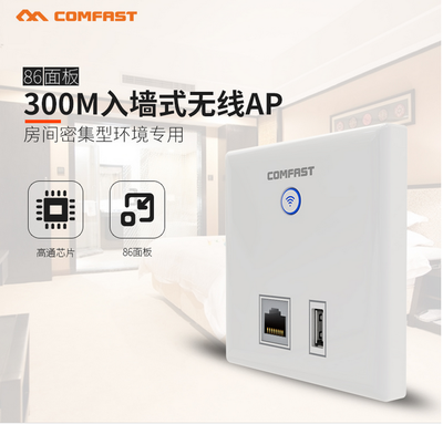 无线AP选型和布点,掌握这些关键点我觉得OK!_科技_网